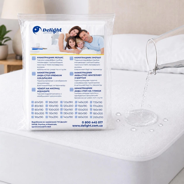 Наматрасник Delight Аква-стоп Непромокаемый с бортом 100х190 см (Delight_Aqua_Stop_bort_100x190) - изображение 5