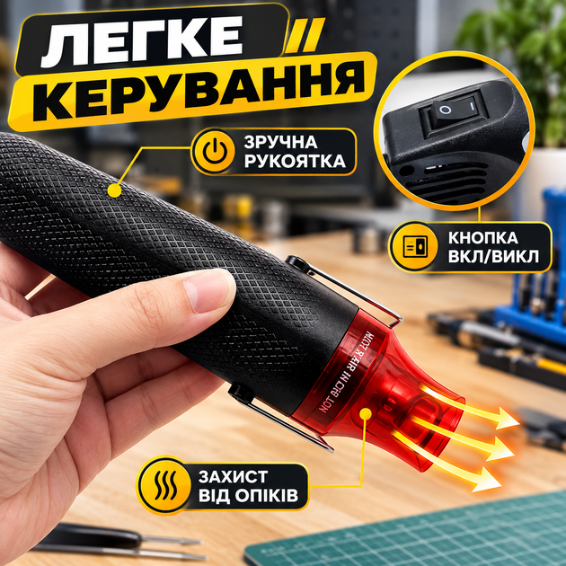Мини-термофен SY300 Black 300 Вт для термоусадки и пайки + 127 термоусадок - изображение 4