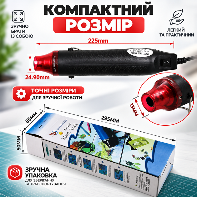 Мини-термофен SY300 Black 300 Вт для термоусадки и пайки + 127 термоусадок - изображение 6