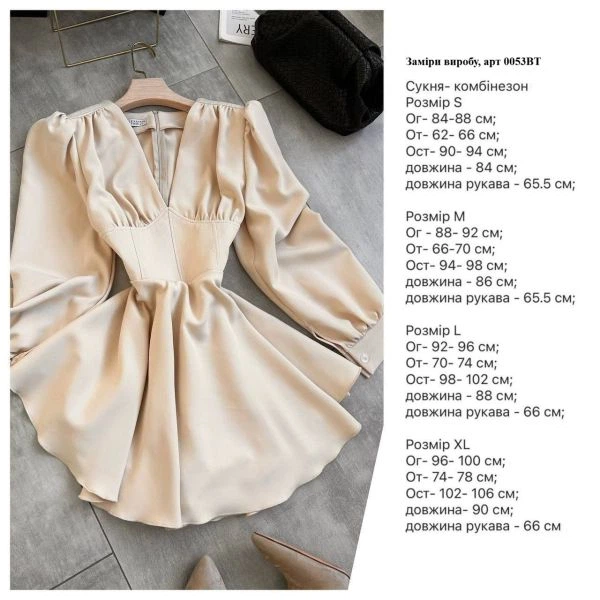 Жіноча сукня-комбінезон, з імітацією корсета, бежева, розмір XL (арт. 0053BT) - изображение 5