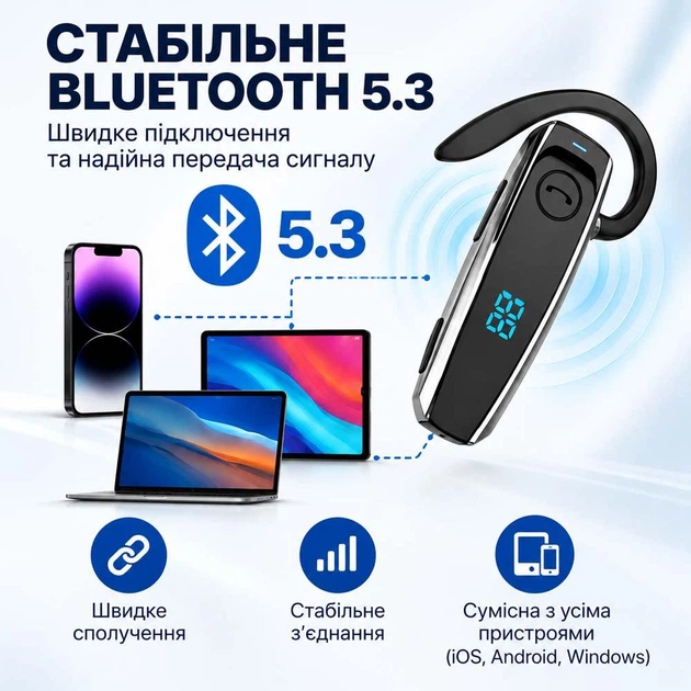 Бездротова блютуз гарнітура Q7 з мікрофоном, шумозаглушенням та дисплеєм заряду для телефону, Black - зображення 5