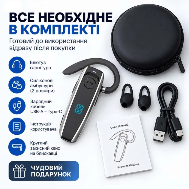Бездротова блютуз гарнітура Q7 з мікрофоном, шумозаглушенням та дисплеєм заряду для телефону, Black - зображення 7