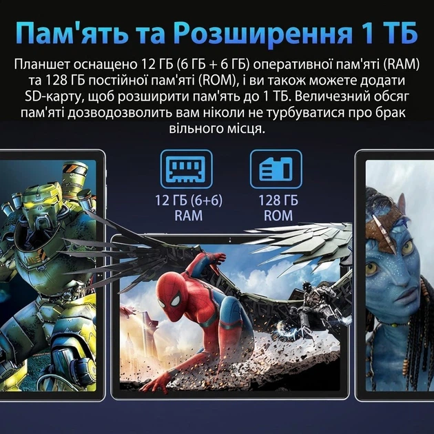 Планшет 10.1" Oangcc A15 6+6/128Gb 8 ядер Android 13 6000 mAh Блакитний (102356219) - Уцінка - зображення 4