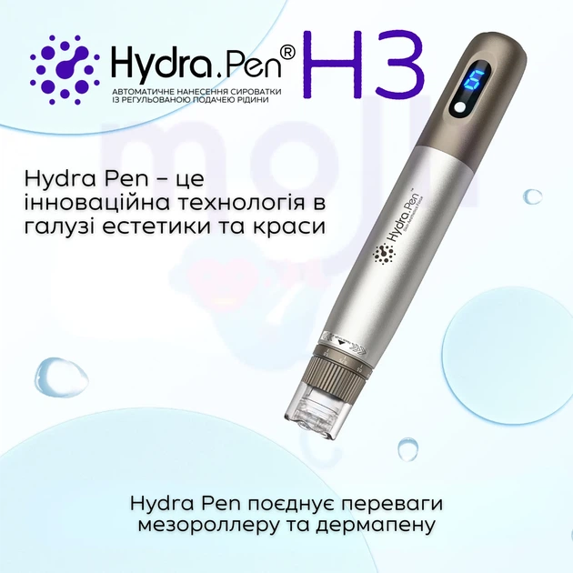Дермапен Hydra Pen H3 беспроводной, автоподача сыворотки, LED-дисплей - изображение 2