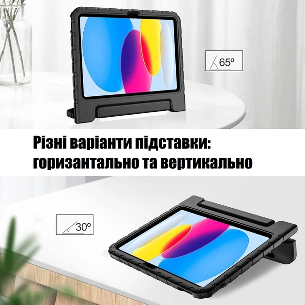 Чохол STR EVA з ручкою-підставкою для Apple iPad 11 (А16) 2025Black - Фото 8 Чохол STR EVA з ручкою-підставкою для Apple iPad 11 (А16) 2025Black - зображення 8