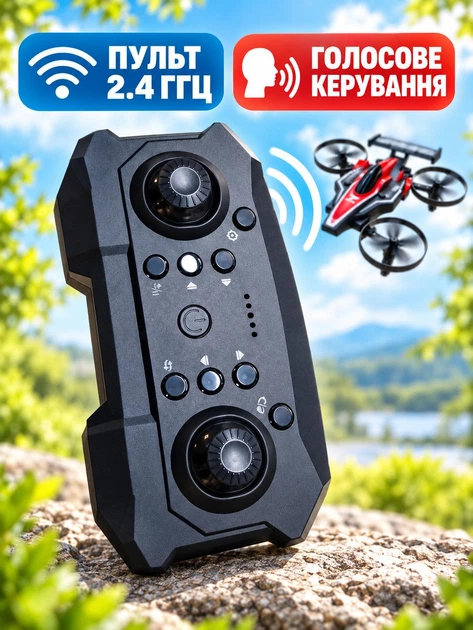 Самолет на радиоуправлении истребитель дрон 28×18×5 см черно-красный с пультом и аккумулятором от 14 лет (49676067) - изображение 8