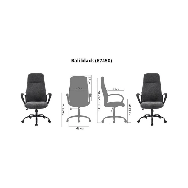 Офісне крісло Special4You Bali black (E7450) - изображение 5