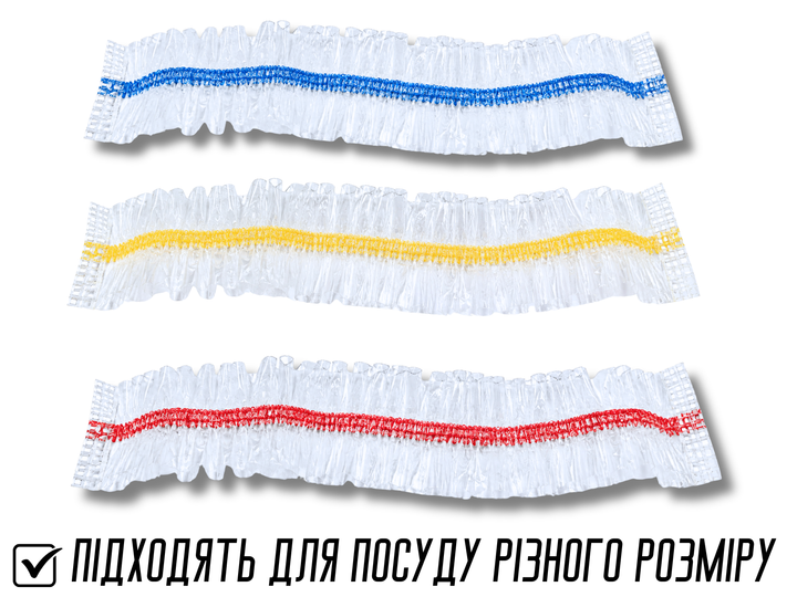 Пакети FROM FACTORY для зберігання продуктів на гумці 100шт - зображення 5