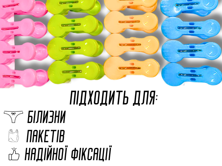 Пластиковые FROM FACTORY прищепки маленькие закругленные ассорти 170х140х30мм/20шт - изображение 11