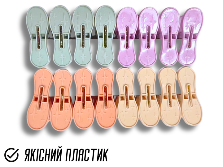 Пластиковые FROM FACTORY прищепки большие закругленные ассорти 200х130х40мм/16 шт - изображение 9