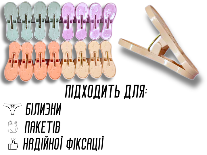 Пластиковые FROM FACTORY прищепки большие закругленные ассорти 200х130х40мм/16 шт - изображение 11