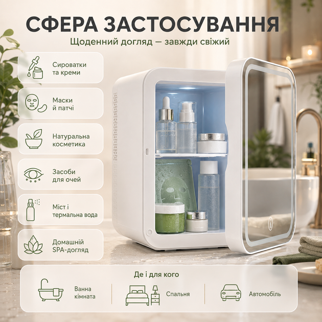 Мини-холодильник для дома и автомобиля объемом 4 л, подключаемый к прикуривателю, косметический, термоэлектрический, только охлаждение - изображение 3