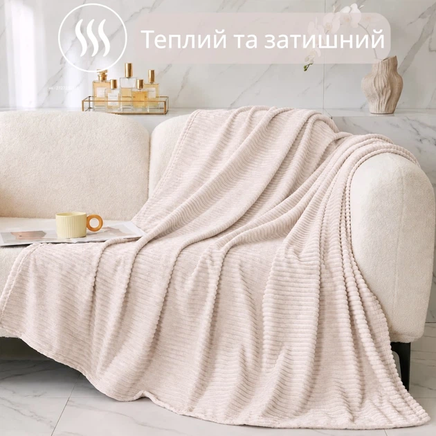 Плед полуторный KOLOCO "Полоска" 150 х 200 см (43369) Светло-бежевий - Фото 3 Плед полуторный KOLOCO "Полоска" 150 х 200 см (43369) Светло-бежевий - изображение 3