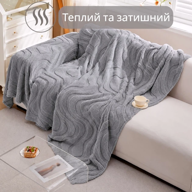 Плед Евро пушистый KOLOCO "Волны" 200 х 230 см (43206) Темно-серый - Фото 5 Плед Евро пушистый KOLOCO "Волны" 200 х 230 см (43206) Темно-серый - изображение 5