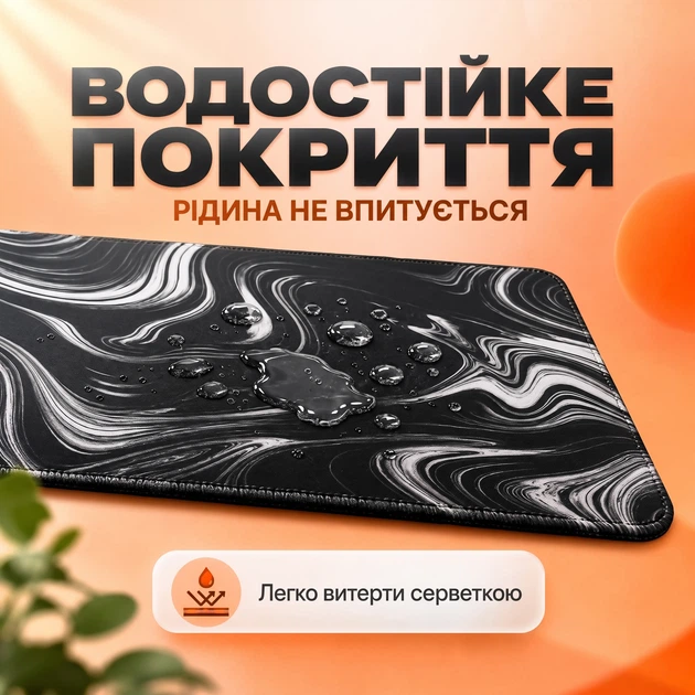Килимок для миші геймерський ігровий 1150×450 мм поверхня Control+Speed великий коврик ігровий для компьютера на весь стіл товстий коврік для клавіатури та мишки 115 х 45 см чорно-білий - зображення 2