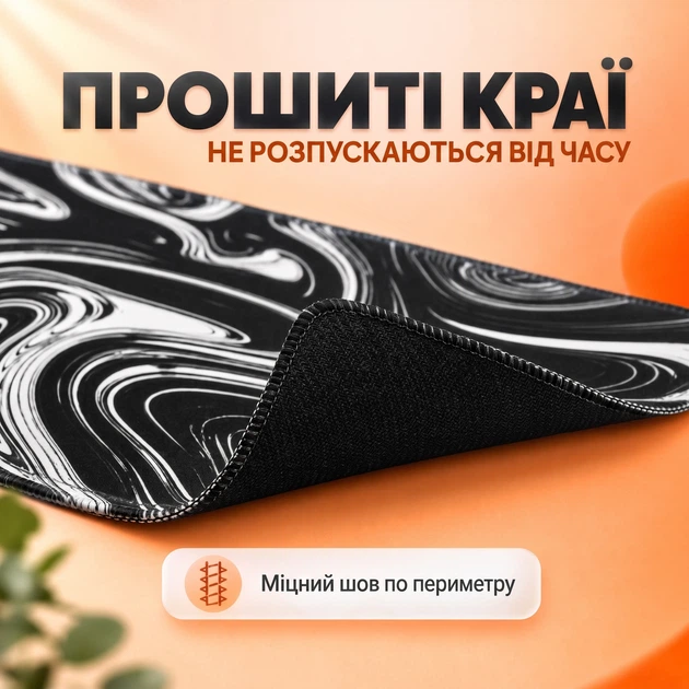 Килимок для миші геймерський ігровий 1150×450 мм поверхня Control+Speed великий коврик ігровий для компьютера на весь стіл товстий коврік для клавіатури та мишки 115 х 45 см чорно-білий - зображення 4