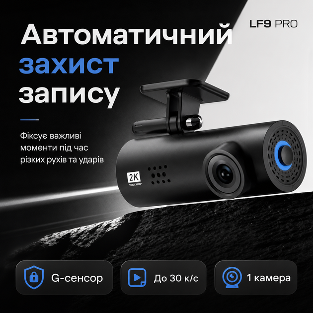 Автомобильный видеорегистратор Full HD 1080P с Wi-Fi, углом обзора 170°, G-сенсором, стабилизацией изображения, микрофоном и поддержкой microSD до 128 ГБ, черный - изображение 3