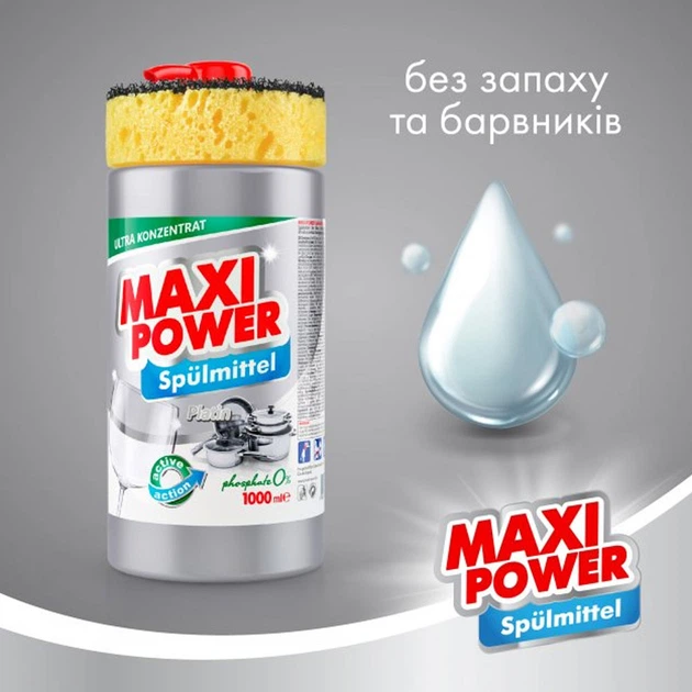 Бальзам для миття посуду Maxi Power Платинум 1 л - Фото 2 Бальзам для миття посуду Maxi Power Платинум 1 л - зображення 2