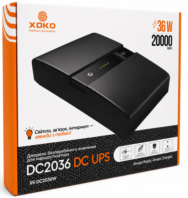 ДБЖ для роутера XOKO DC2036 36Вт 20000mAh (XK-DC2036W) - изображение 6