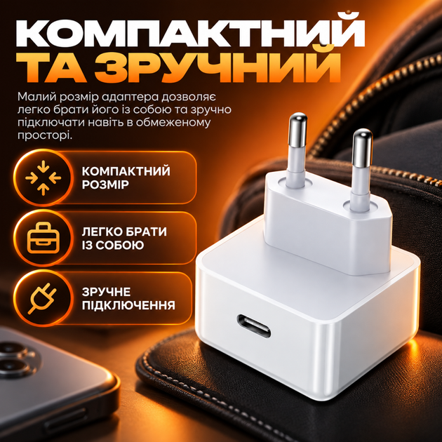 Быстрая зарядка 60W для iPhone iPad MacBook Samsung сетевое зарядное устройство Type-C PD Power Adapter PD 3.0 блок питания для ноутбука и смартфона адаптер для телефона 60 Ватт White Pavlysh CH-60 - изображение 2