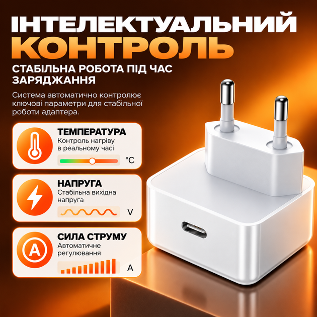 Быстрая зарядка 60W для iPhone iPad MacBook Samsung сетевое зарядное устройство Type-C PD Power Adapter PD 3.0 блок питания для ноутбука и смартфона адаптер для телефона 60 Ватт White Pavlysh CH-60 - изображение 4