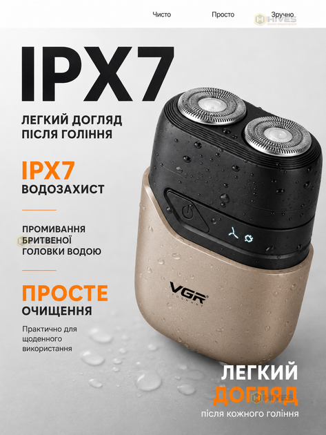 Электробритва мужская роторная аккумуляторная IPX7 USB Type-C, сухое и влажное бритье, компактная дорожная бритва - изображение 4