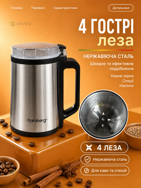 Кофемолка электрическая ножевая 600 Вт 180 г, 4 лезвия из нержавеющей стали, измельчитель для кофе, специй, орехов и круп - изображение 2