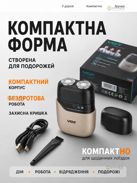 Электробритва мужская роторная аккумуляторная IPX7 USB Type-C, сухое и влажное бритье, компактная дорожная бритва - изображение 5
