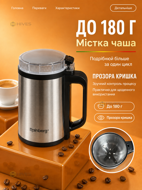 Кофемолка электрическая ножевая 600 Вт 180 г, 4 лезвия из нержавеющей стали, измельчитель для кофе, специй, орехов и круп - изображение 4