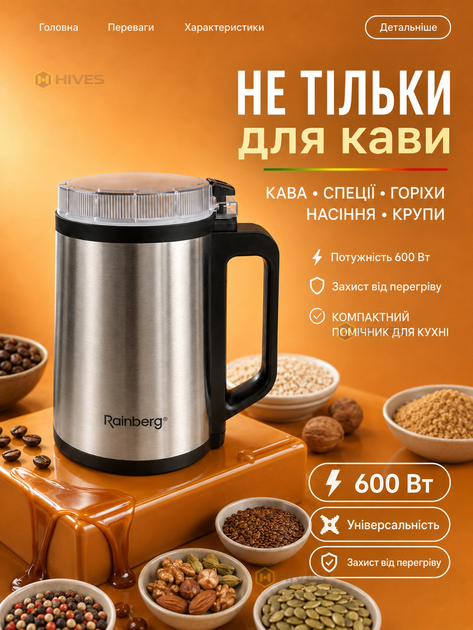 Кофемолка электрическая ножевая 600 Вт 180 г, 4 лезвия из нержавеющей стали, измельчитель для кофе, специй, орехов и круп - изображение 5