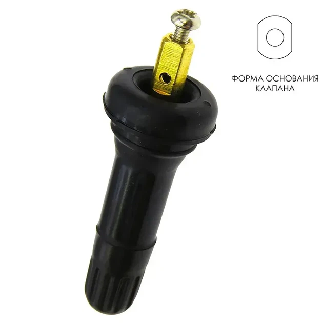 Вентиль колесный TPMS TR-413, 42,5 мм. — замена универсальным TPMS-NEW - Фото 1 Вентиль колесный TPMS TR-413, 42,5 мм. — замена универсальным TPMS-NEW - изображение 1