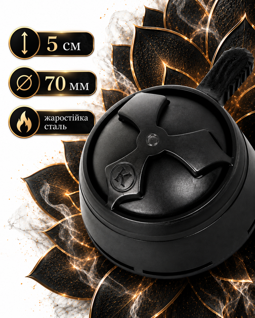 Калауд Kaloud Lotus чорний матовий регулятор жару Лотус екран для вугілля 7см діаметр - зображення 2