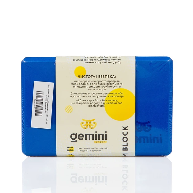 Блок для йоги Gemini Eva Pro Синій Blue GBK-1001 цегла для йогі - зображення 5