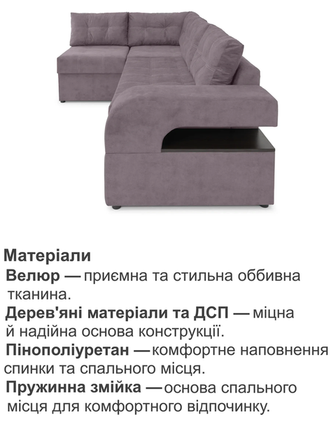 Диван угловой Крестон 264×162 см, розовый - изображение 4