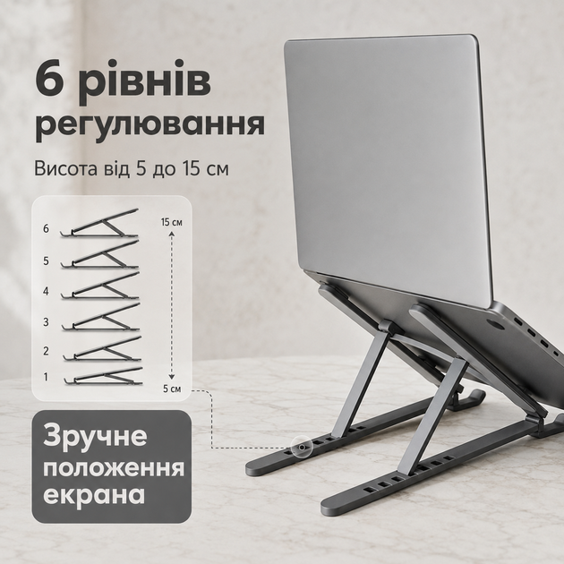 Складная металлическая подставка для ноутбука и планшета на стол, регулируемая по высоте и наклону, универсальная компактная настольная для офиса - изображение 2