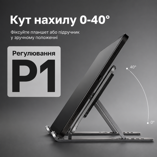 Складная металлическая подставка для ноутбука и планшета на стол, регулируемая по высоте и наклону, универсальная компактная настольная для офиса - изображение 3