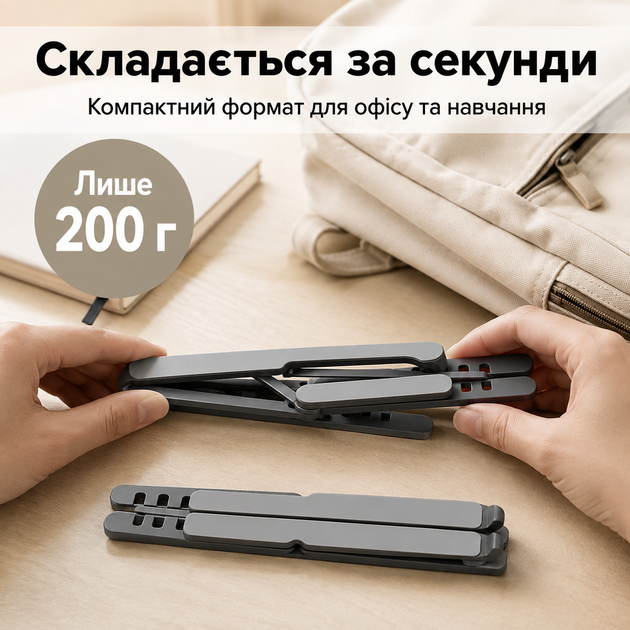 Складная металлическая подставка для ноутбука и планшета на стол, регулируемая по высоте и наклону, универсальная компактная настольная для офиса - изображение 4