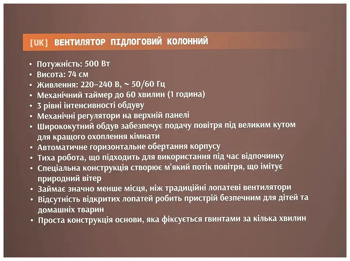 Колонный вентилятор BITEK BT-2901 500Вт 74см напольный поворотный для дома и офиса белый SQ-29450 - изображение 9