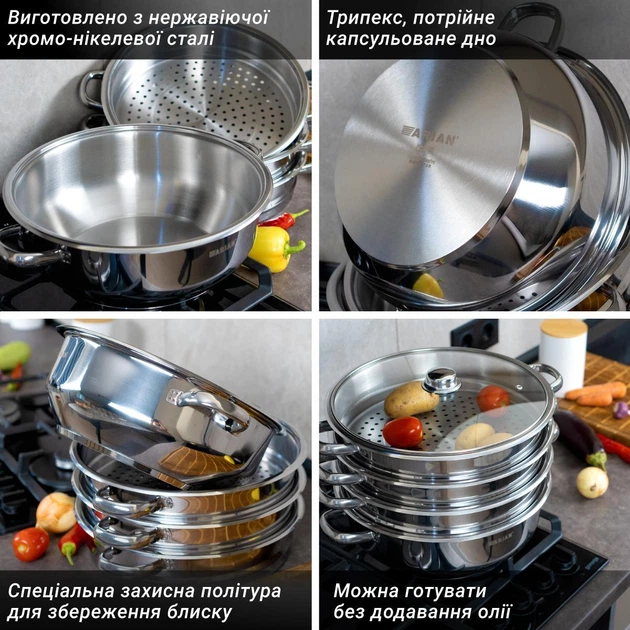 Мантоварка Arian 5 предметів 30 см Mantı Pot - Фото 3 Мантоварка Arian 5 предметів 30 см Mantı Pot - зображення 3
