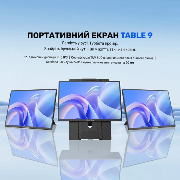 Монитор портативный 16" Blackview Table 9 (BBVTABLE9) - изображение 5