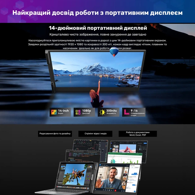 Монитор портативный 14" Blackview SCM6 Single Grey (BVSCM6) - изображение 11