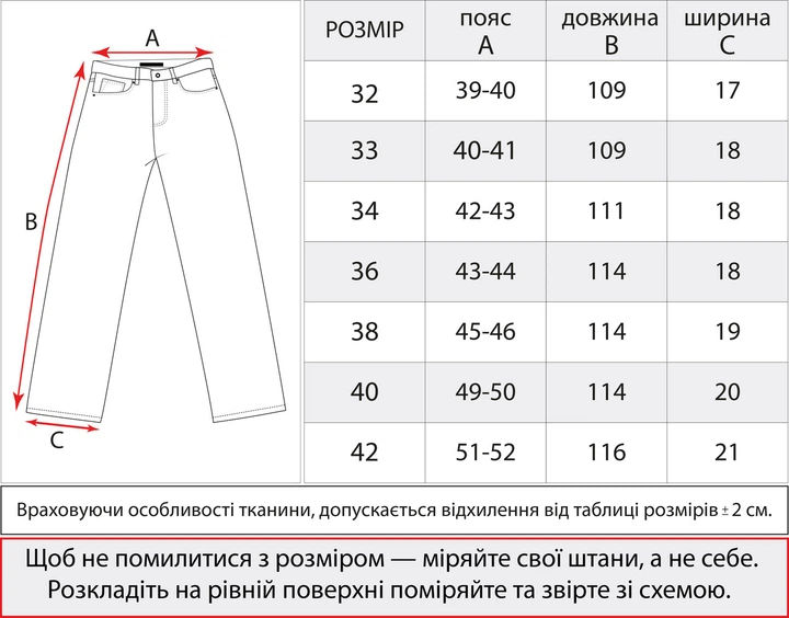 Джинси чоловічі МОМ John Lucca чорні великі розміри 34 (923-325-S_B) - изображение 3