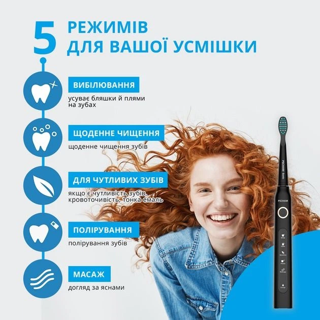 Электрическая зубная щетка Pecham Travel PC-080 Black (0290119080103) - Фото 8 Электрическая зубная щетка Pecham Travel PC-080 Black (0290119080103) - изображение 8