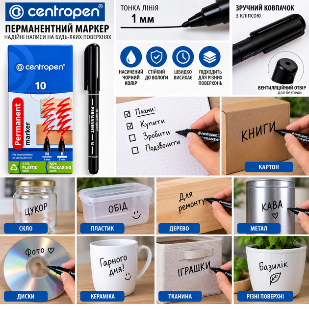 Маркер Centropen чорний перманентний 2846, (10 штук) - изображение 3