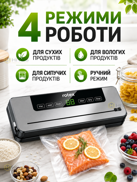 Вакууматор для сухих и влажных продуктов 120 Вт с ножом и LED-дисплеем, 4 режима, вакуумный упаковщик 30 см + 10 пакетов. - изображение 2