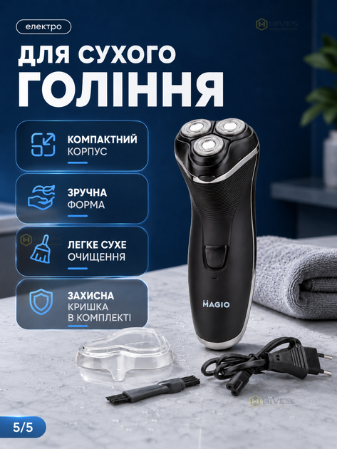 Электробритва мужская роторная с триммером, аккумуляторная бритва для сухого бритья, 3 плавающие головки, 45 мин. - изображение 5
