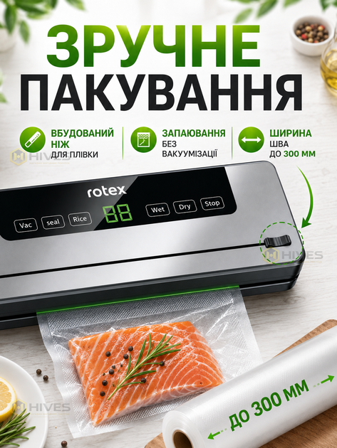 Вакууматор для сухих и влажных продуктов 120 Вт с ножом и LED-дисплеем, 4 режима, вакуумный упаковщик 30 см + 10 пакетов. - изображение 4