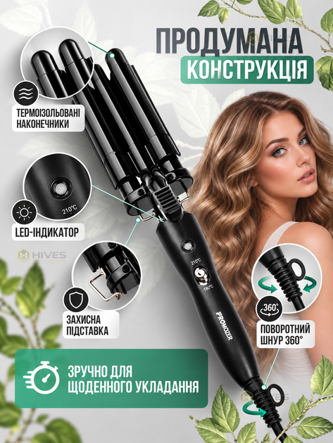 Плойка хвиля потрійна для волосся 65 Вт, керамічні щипці три хвилі 180–210°C для природних і пляжних хвиль - зображення 4