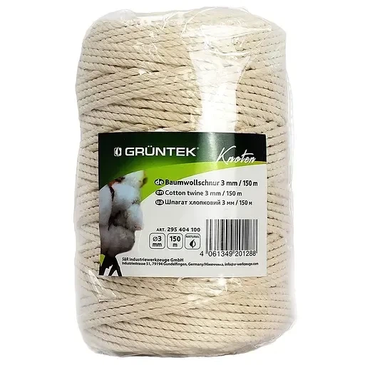 Шпагат бавовняний Gruntek 3 мм 150 м - изображение 4