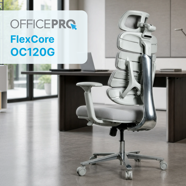 Кресло компьютерное офисное эргономичное OfficePro FlexCore ОС120G Grey - Фото 7 Кресло компьютерное офисное эргономичное OfficePro FlexCore ОС120G Grey - изображение 7